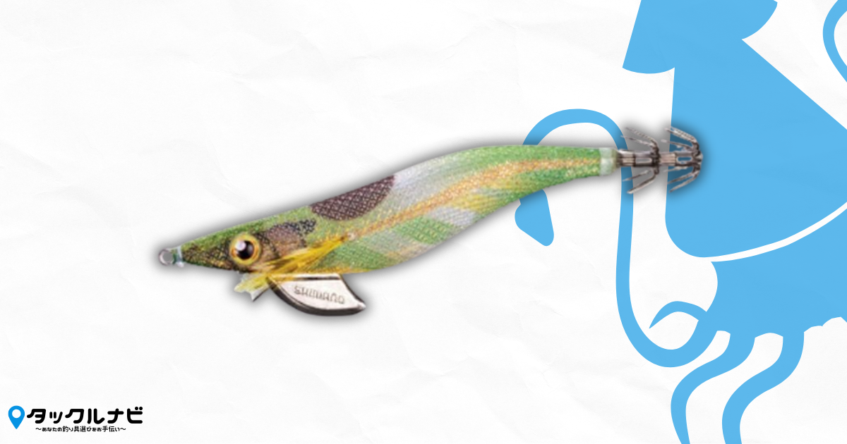 フラッシュブーストのおすすめカラー5選【2025年11月版】 - タックルナビ